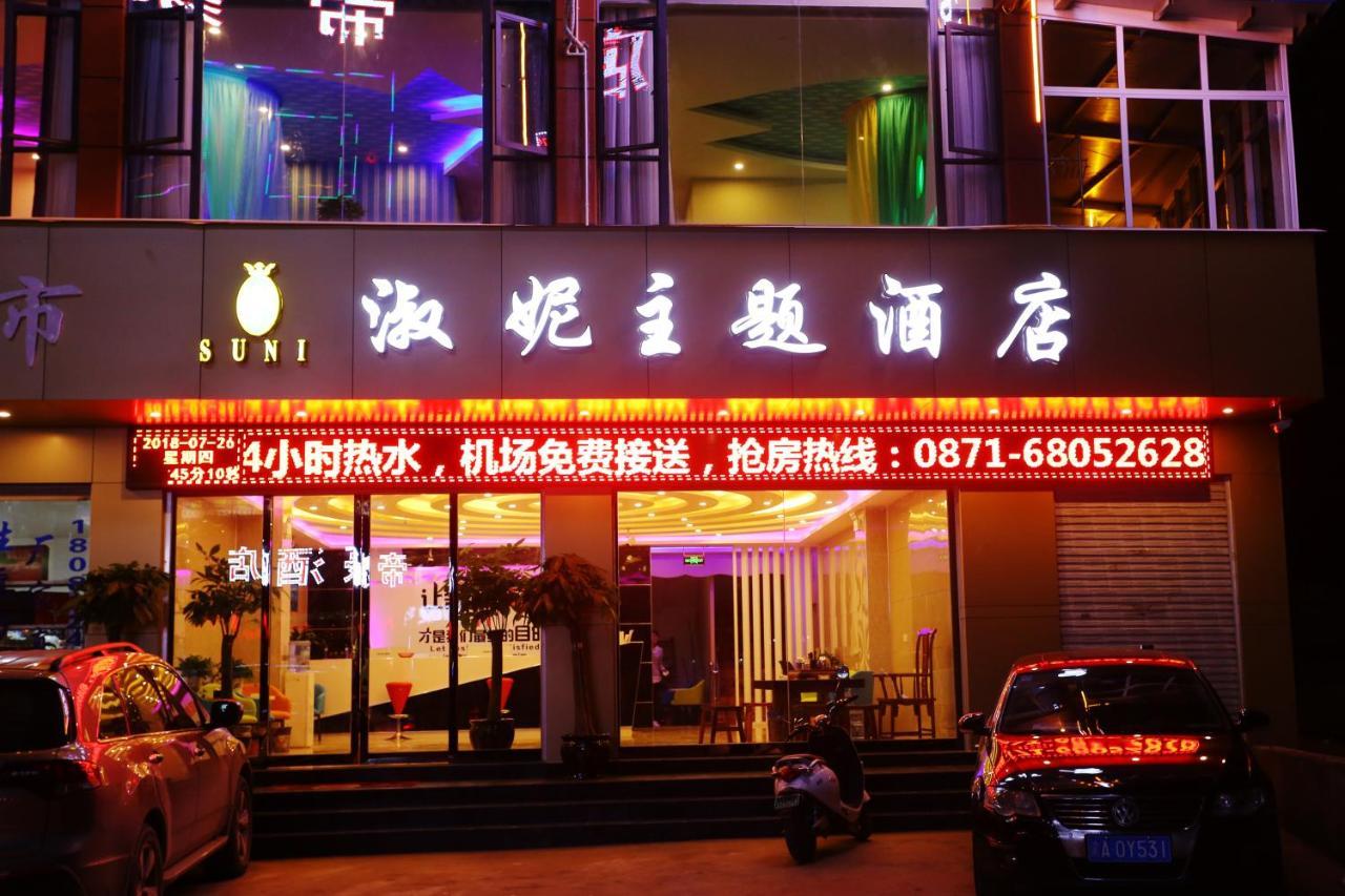 Kunming Mengda Holiday Hotel ภายนอก รูปภาพ